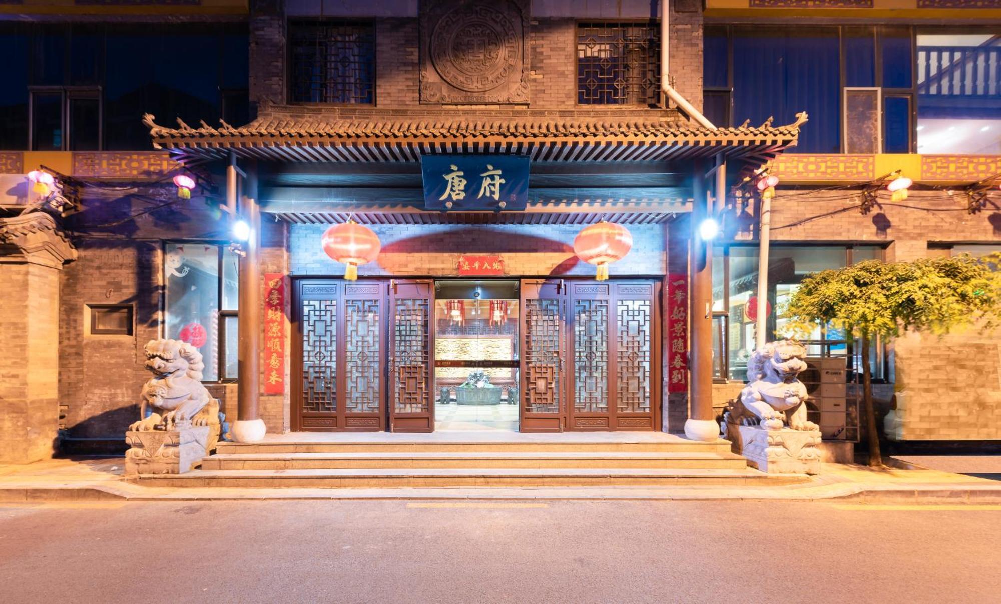 Chinese Culture Boutique Hotel-Tangfu,Traditional Chinese Theme,Heart Of Beijing,Near Forbidden City,Tiananmen Square,Hutongs,Metro Access,Free Coffee,Tea,Laundry Dış mekan fotoğraf