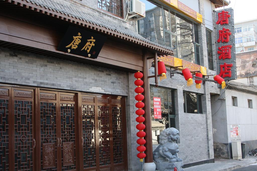 Chinese Culture Boutique Hotel-Tangfu,Traditional Chinese Theme,Heart Of Beijing,Near Forbidden City,Tiananmen Square,Hutongs,Metro Access,Free Coffee,Tea,Laundry Dış mekan fotoğraf